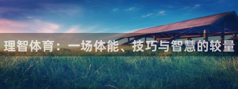 海南3377体育官网下载发展怎么样