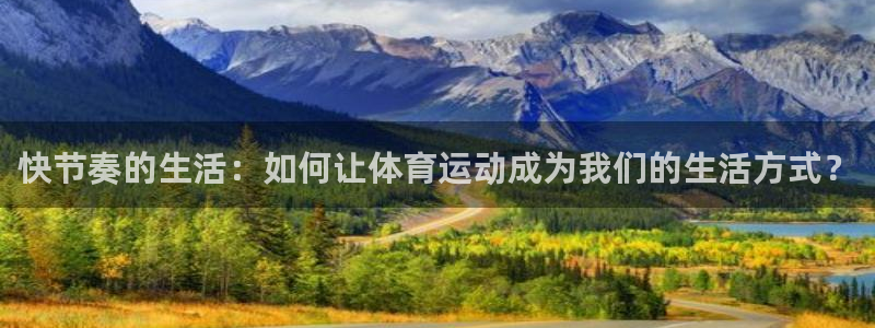 3377体育官方正版app娱乐代理怎么样