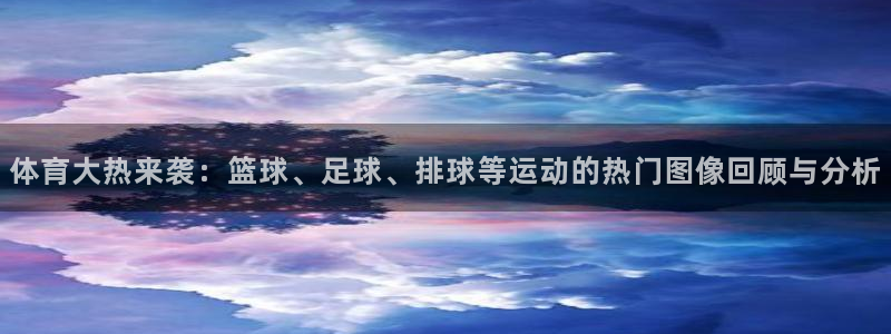 3377体育提款容易通过吗为什么：体