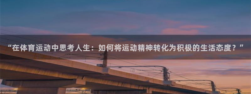 3377体育提款容易通过吗为什么：“