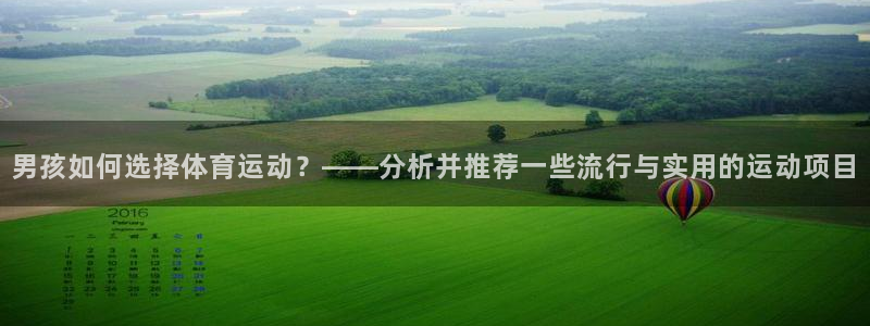 3377体育被国家取消了吗为什么：男