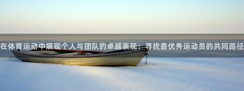 3377体育被国家取消了吗为什么：在