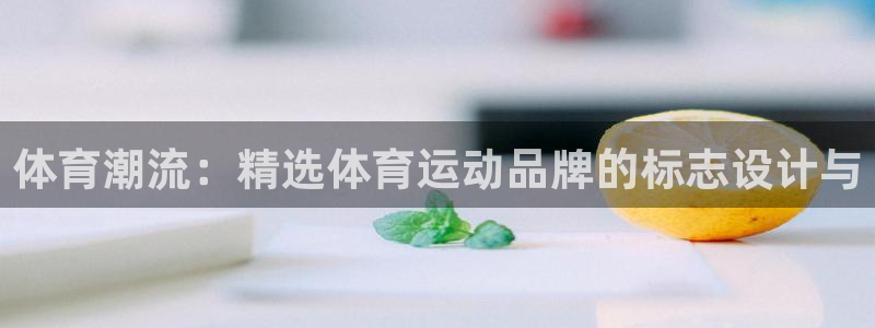 3377体育app官网下载最新版本2